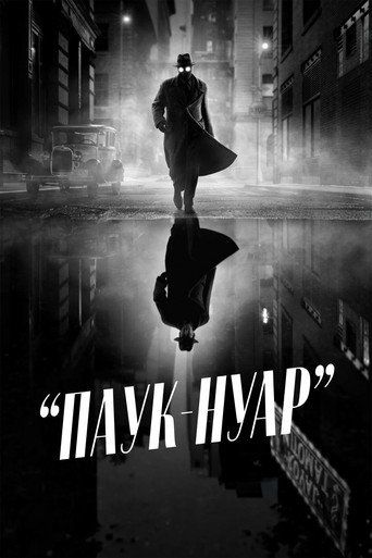 Паук-Нуар
