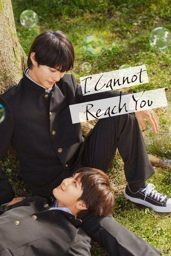 I Cannot Reach You